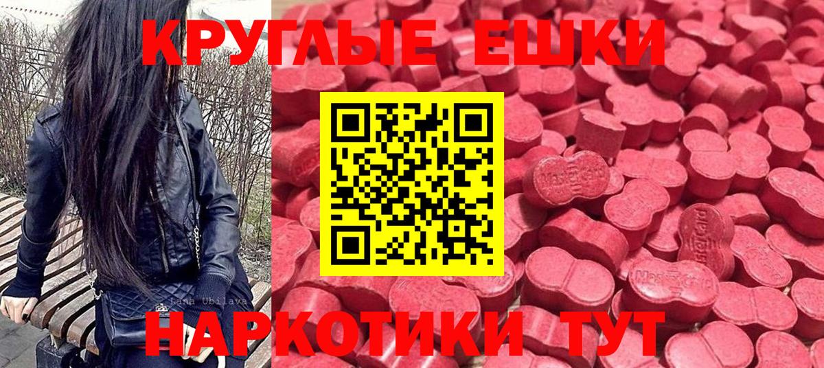Ecstasy VHQ  ЭКСТАЗИ  Экстази 300 mg  Кореновск  Вход с VPN 
