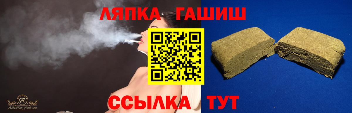 ГАШ 40% ТГК  Вход с VPN  Кореновск  ГАШ  где купить наркоту  ГАШИШ ice o lator 
