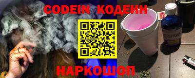 МДПВ Сланцы