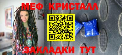 a pvp Славянск-на-Кубани