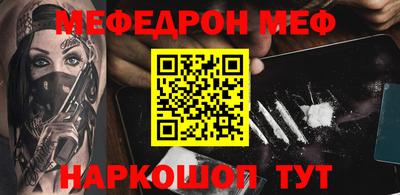 a pvp Славянск-на-Кубани