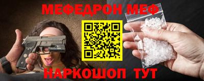 МДПВ Сланцы