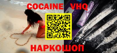 МДПВ Сланцы