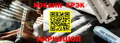 a pvp Славянск-на-Кубани