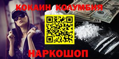 МДПВ Сланцы