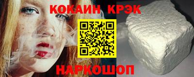 МДПВ Сланцы