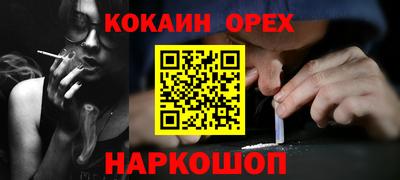 мефедрон мука Славгород