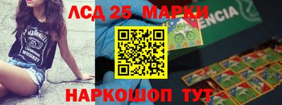 мефедрон мука Славгород