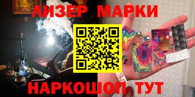 мефедрон мука Славгород