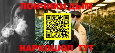 мефедрон мука Славгород