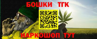 мефедрон мука Славгород
