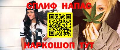 мефедрон мука Славгород