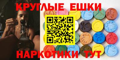 МДПВ Сланцы