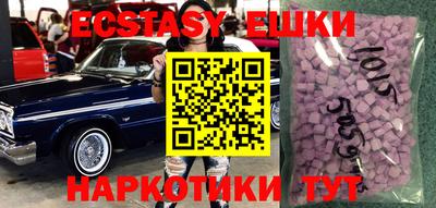 МДПВ Сланцы