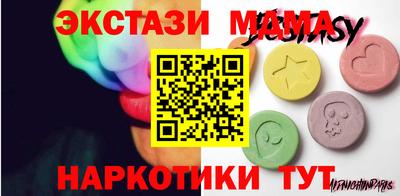 a pvp Славянск-на-Кубани