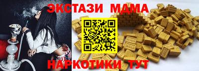 мефедрон мука Славгород