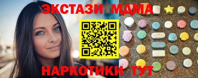 мефедрон мука Славгород
