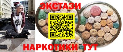 МДПВ Сланцы
