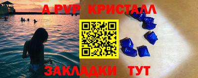 МДПВ Сланцы