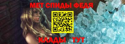 мефедрон мука Славгород