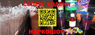 МДПВ Сланцы