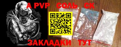 мефедрон мука Славгород