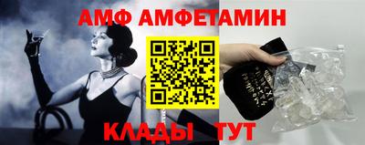 a pvp Славянск-на-Кубани