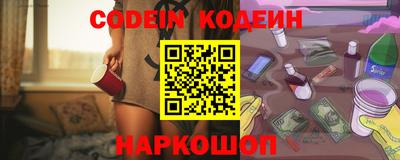 a pvp Славянск-на-Кубани