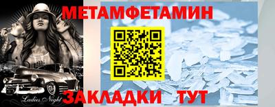 a pvp Славянск-на-Кубани