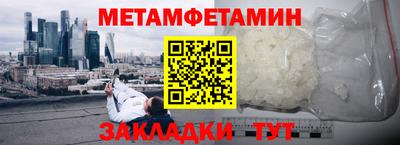 МДПВ Сланцы
