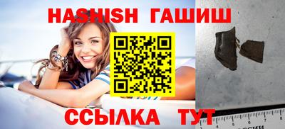 МДПВ Сланцы