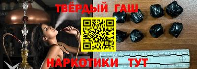 мефедрон мука Славгород