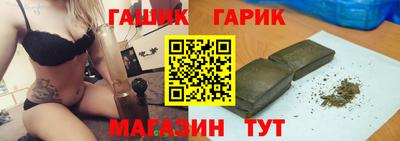 мефедрон мука Славгород