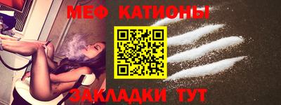 МДПВ Сланцы