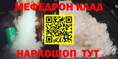 a pvp Славянск-на-Кубани