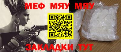 МДПВ Сланцы