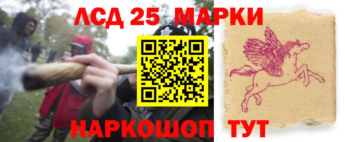 Кореновск  Лсд 25 экстази ecstasy  Вход с VPN  ЛСД экстази ecstasy 