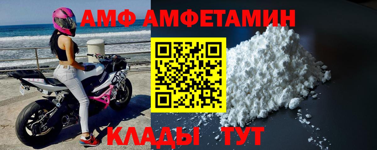МЕТАМФЕТАМИН пудра  МЕТАМФЕТАМИН пудра  Кореновск  МЕТАМФЕТАМИН  Вход с VPN 