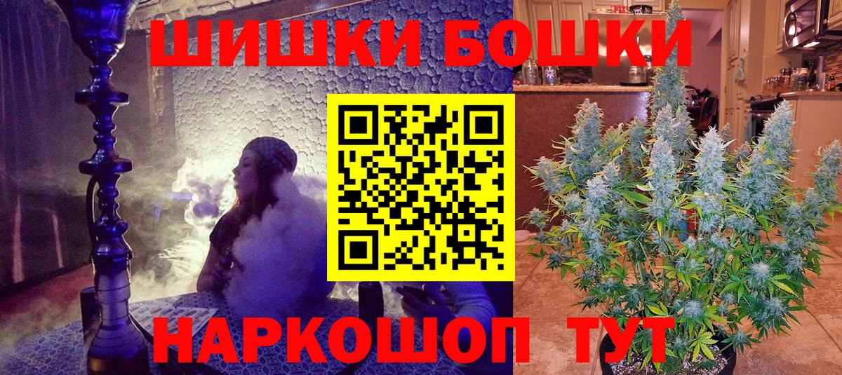 Бошки марихуана индика Кореновск