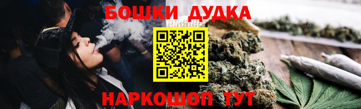 Каннабис Ganja  МАРИХУАНА AK-47  Вход с VPN  Марихуана гибрид  Кореновск 
